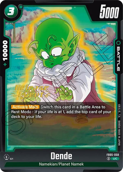 Dende FB05-058 [ Inglese / Giapponese ]