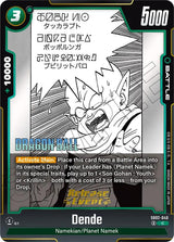 NM / Inglese / Prereleasestamped - Release Event Stamp Fusion World Manga.