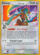 NM / Italiano / RH 005/110 - EX Fantasmi di Holon