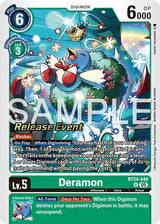 NM / Giapponese / Prereleasestamped - PRE-RELEASESTAMPED