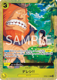 PROMO - (Premium Card Collection -Best Selection Vol. 4-).