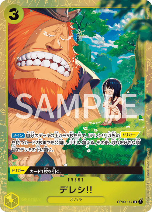 Dereshi! OP09-117 [ Inglese / Giapponese / Francese / Cinese Semplificato ]