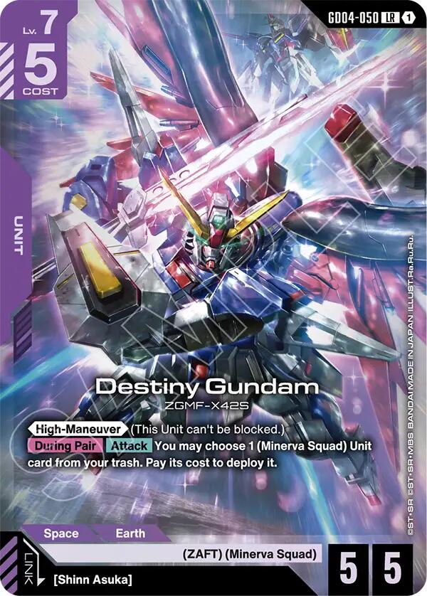 Destiny Gundam GD04-050 [ Inglese / Giapponese ]