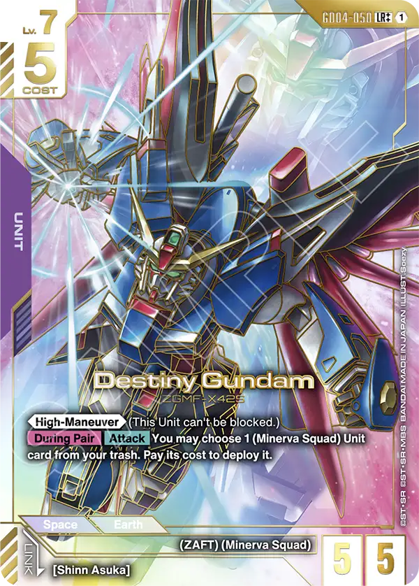 Destiny Gundam GD04-050 [ Inglese / Giapponese ]