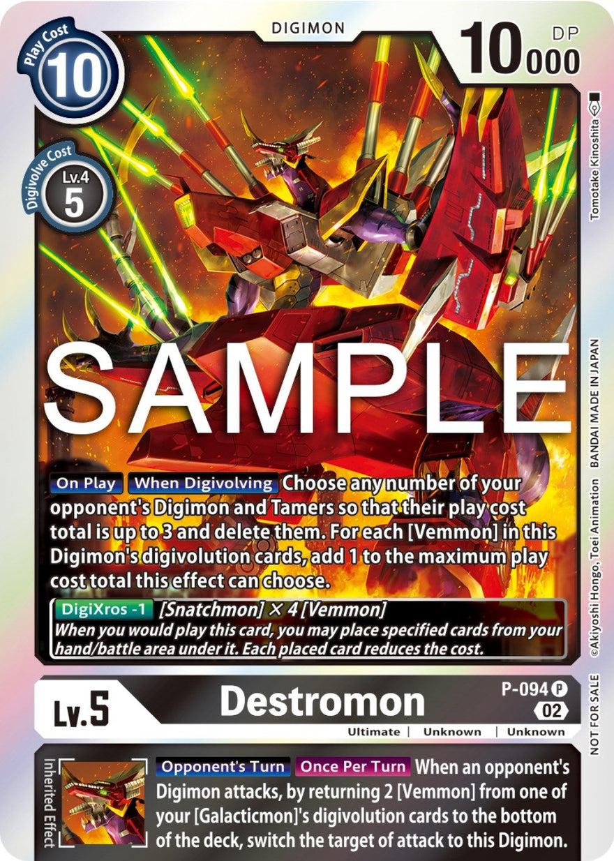 Destromon P-094 [ Inglese / Giapponese ]