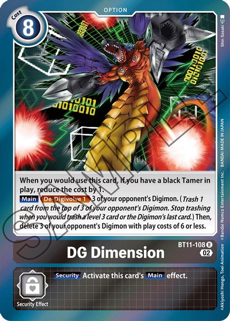DG Dimension BT11-108 [ Inglese / Giapponese ]