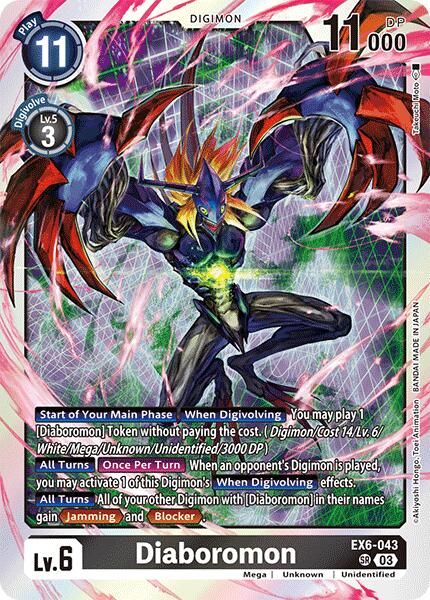 Diaboromon EX6-043 [ Inglese / Giapponese ]