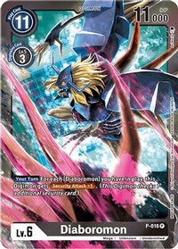 Giftbox 2022 - Promo - P