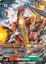 NM / Giapponese / AA - Alternative Art Chain Of Liberation - EX8