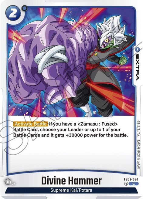 Divine Hammer FB02-064 [ Inglese / Giapponese ]