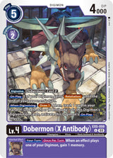 NM / Giapponese / U - EX5