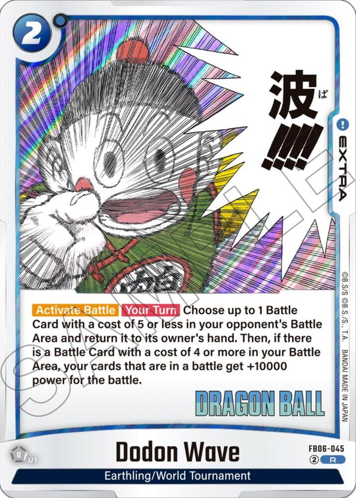 Dodon Wave FB06-045 [ Inglese / Giapponese ]