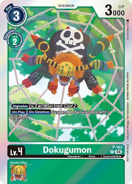 Dokugumon P-163 [ Inglese / Giapponese ]