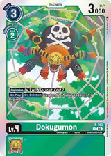NM / Giapponese / Chainofliberationupgradepack - Promo - P