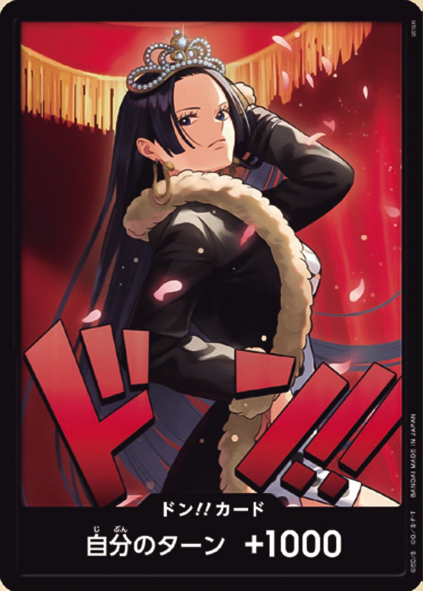 DON!! EB-03 [ Inglese / Giapponese / Francese / Cinese Semplificato ]