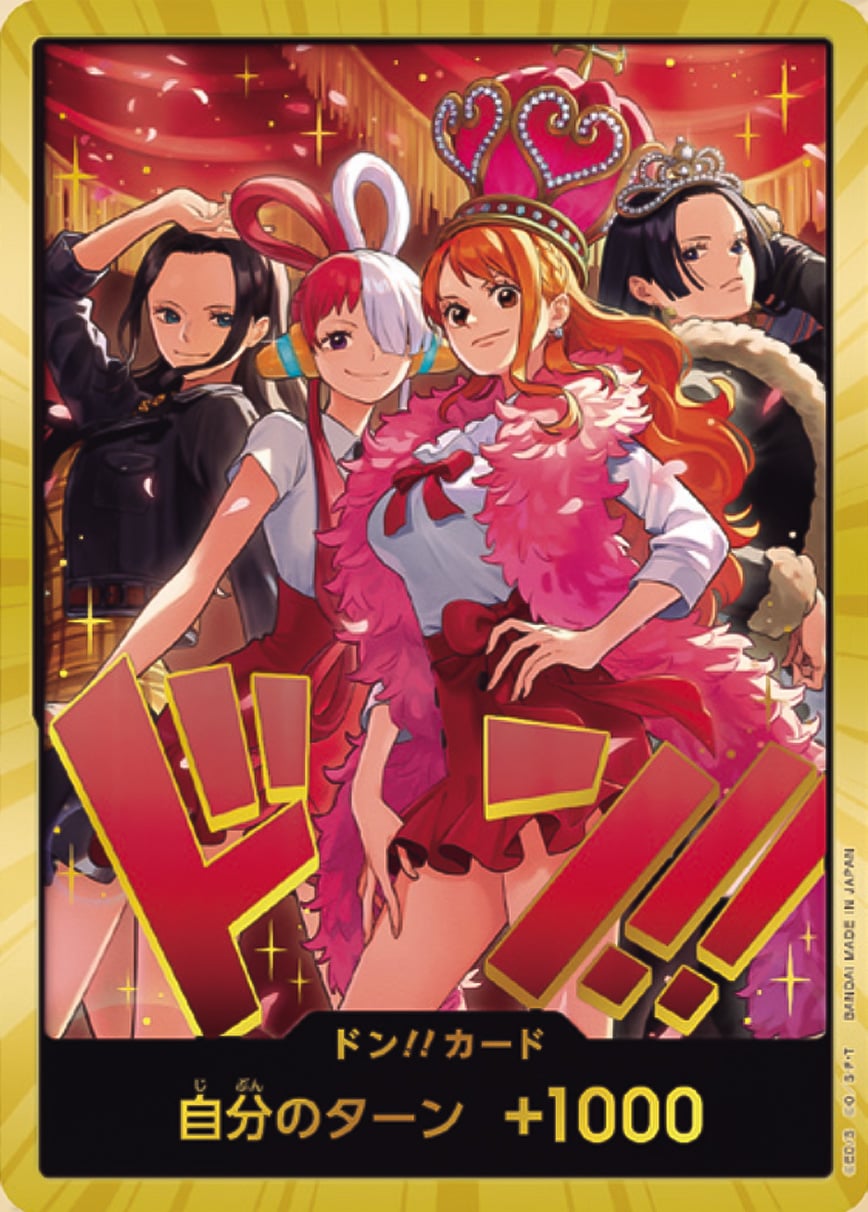 DON!! EB-03 [ Inglese / Giapponese / Francese / Cinese Semplificato ]