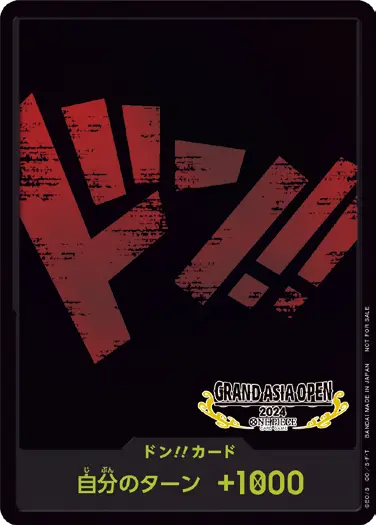 DON!! 000 ASIAN PROMOS-000 [ Inglese / Giapponese ]