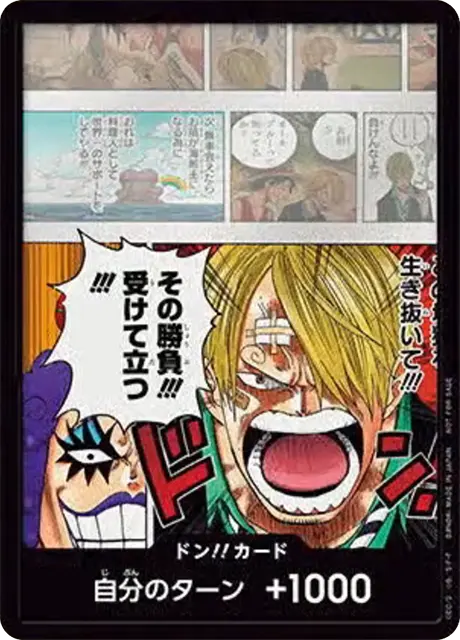 DON!! DP-03 [ Inglese / Giapponese / Francese / Cinese Semplificato ]