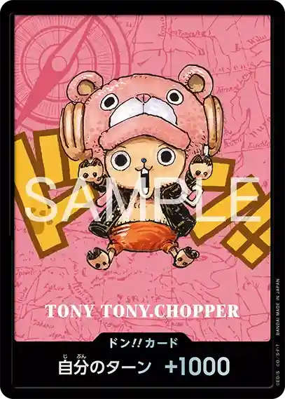 DON!! 000 ASIAN PROMOS-000 [ Inglese / Giapponese ]