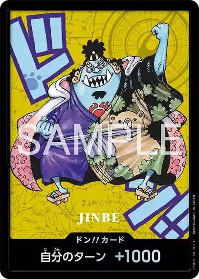 DON!! 000 ASIAN PROMOS-000 [ Inglese / Giapponese ]