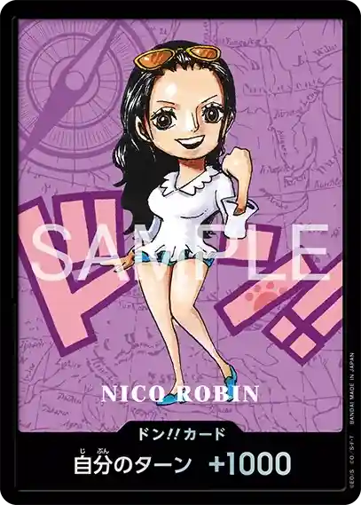 DON!! 000 ASIAN PROMOS-000 [ Inglese / Giapponese ]