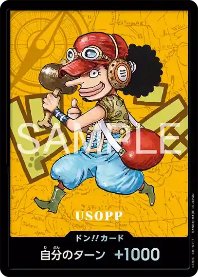 DON!! 000 ASIAN PROMOS-000 [ Inglese / Giapponese ]