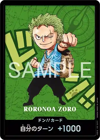 DON!! 000 ASIAN PROMOS-000 [ Inglese / Giapponese ]