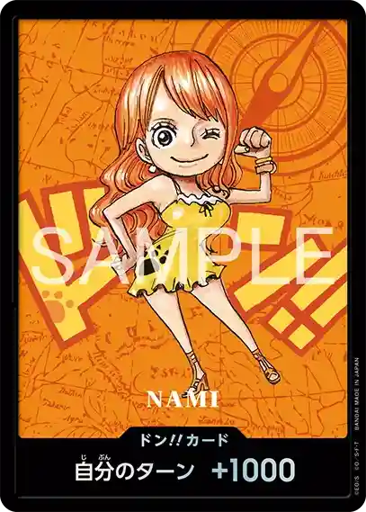 DON!! 000 ASIAN PROMOS-000 [ Inglese / Giapponese ]