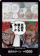 NM / Inglese / DON!! - (Mihawk & Zoro | Double Pack Set Vol. 3) - OP-06: Wings of the Captain