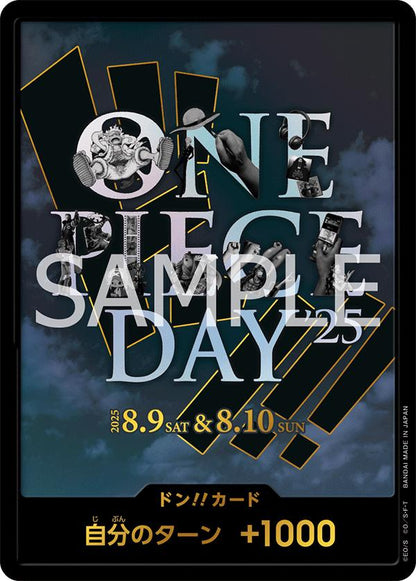 DON!! 000 ASIAN PROMOS-000 [ Inglese / Giapponese ]
