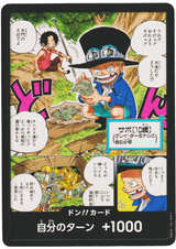 NM / Inglese / DON!! - (Sabo & Portgas D Ace | 5/2024 Saikyo Jump) - Promos