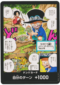 DON!! - (Sabo & Portgas D Ace | 5/2024 Saikyo Jump) - Promos