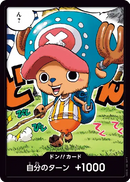 NM / Inglese / PROMO - (Saikyo Jump Promo) - Unnumbered Promos #2