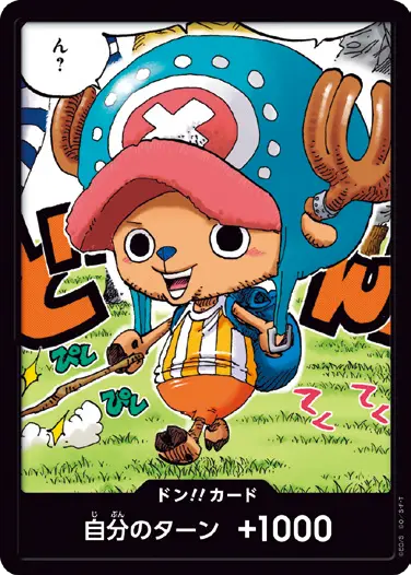 DON!! 000 UNNUMBERED PROMOS-000 [ Inglese / Giapponese / Francese / Cinese Semplificato ]