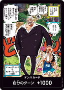 NM / Francese / PROMO - (Saikyo Jump Promo) - Unnumbered Promos