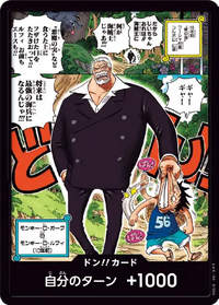 PROMO - (Saikyo Jump Promo) - Unnumbered Promos