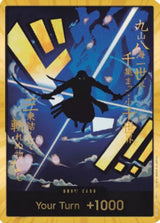 NM / Francese / DON!! - (Zoro | Gold Foil) - PRB-01: The Best - Premium Boo.