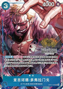 NM / Inglese / ALTERNATEART - (Chinese 2nd Anniversary | Limited Edition).