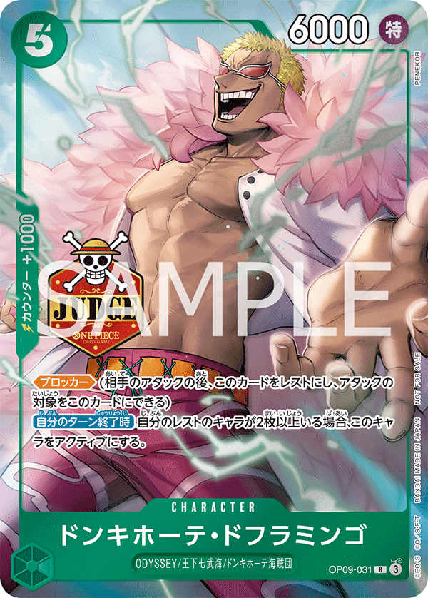Donquixote Doflamingo OP09-031 [ Inglese / Giapponese / Francese / Cinese Semplificato ]