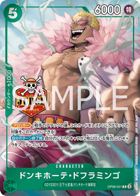 PROMO - (Judge Promo) - Asian Promos
