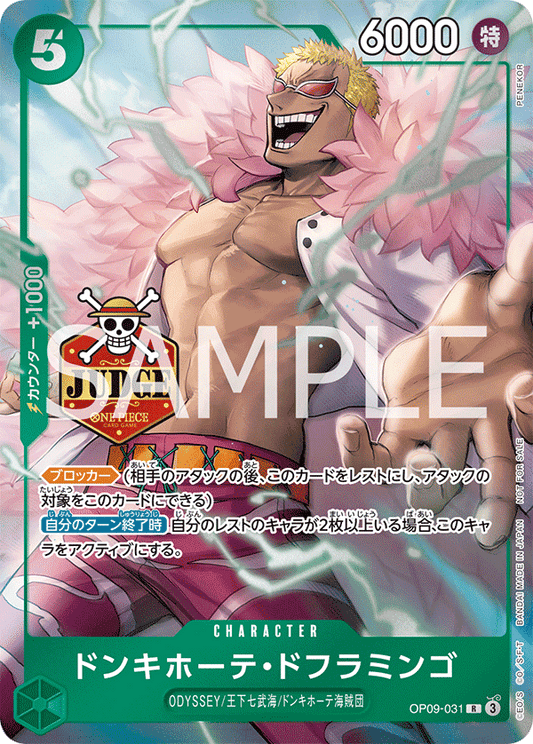 Donquixote Doflamingo OP09-031 [ Inglese / Giapponese / Francese / Cinese Semplificato ]