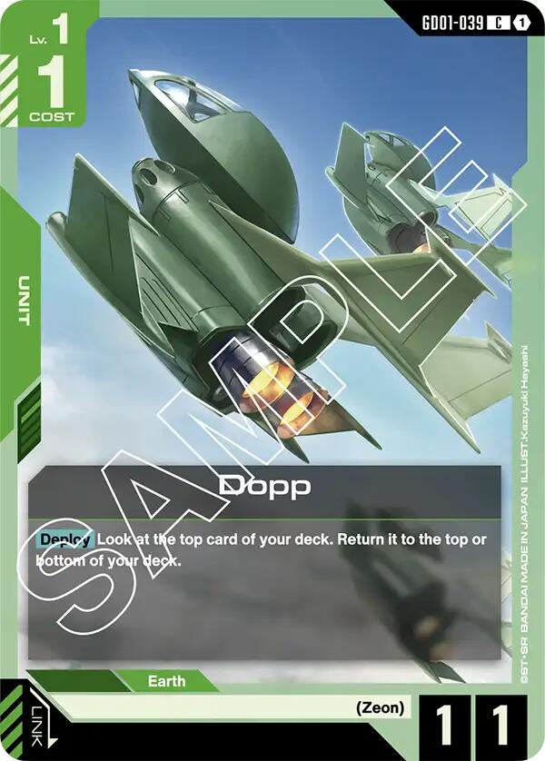 Dopp GD01-039 [ Inglese / Giapponese ]