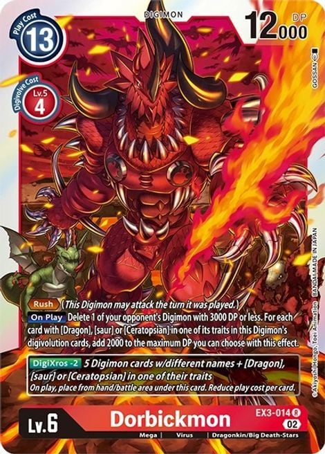 Dorbickmon EX3-014 [ Inglese / Giapponese ]