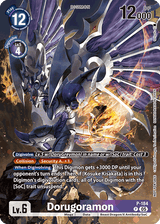NM / Giapponese / Illustrationcelebrationpack - Promo - P