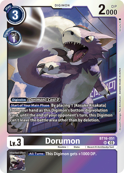 Dorumon BT16-051 [ Inglese / Giapponese ]