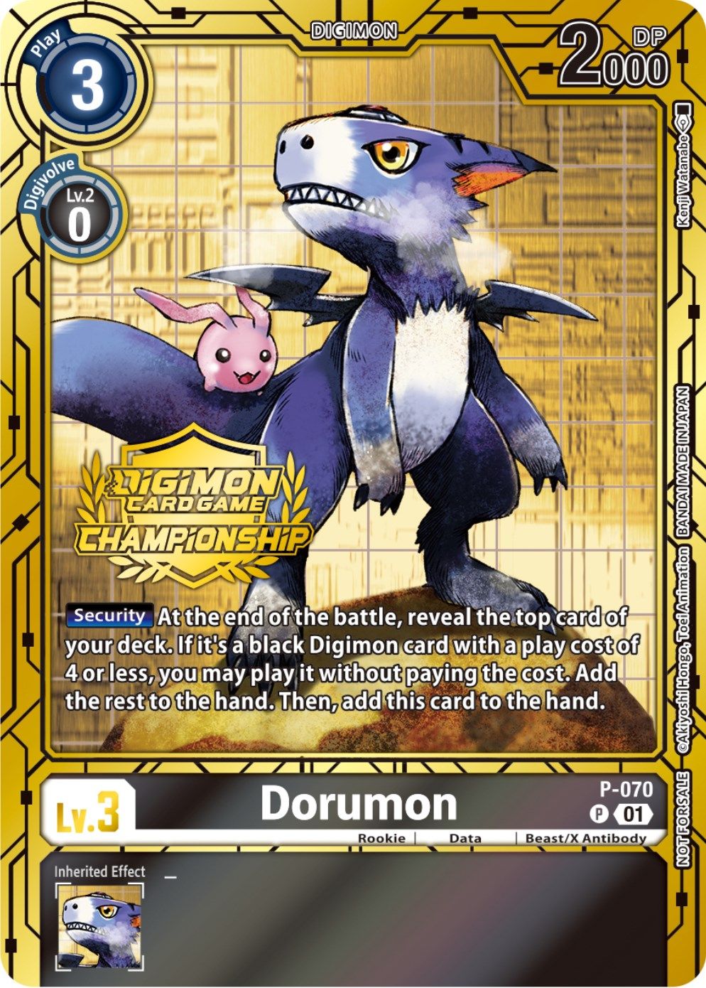Dorumon P-070 [ Inglese / Giapponese ]