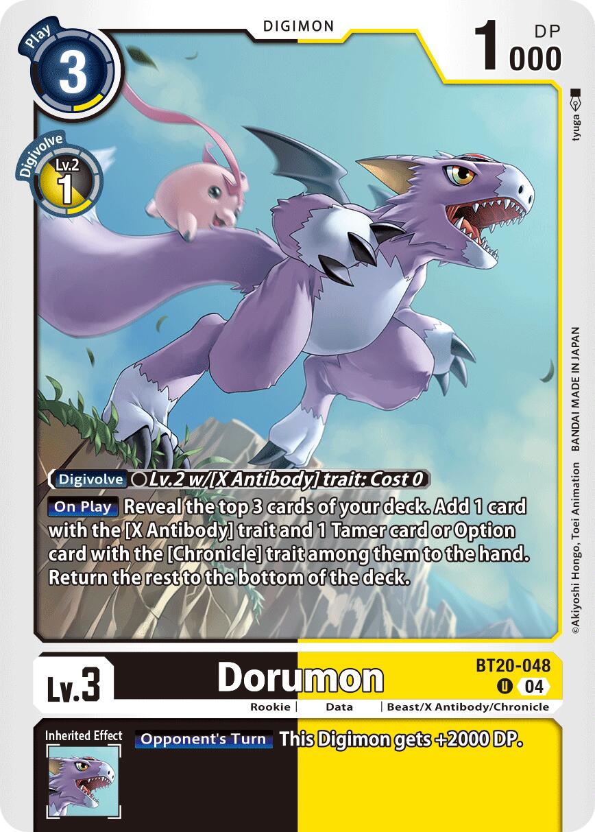 Dorumon BT20-048 [ Inglese / Giapponese ]