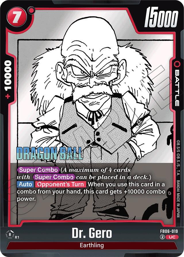 Dr Gero FB06-019 [ Inglese / Giapponese ]