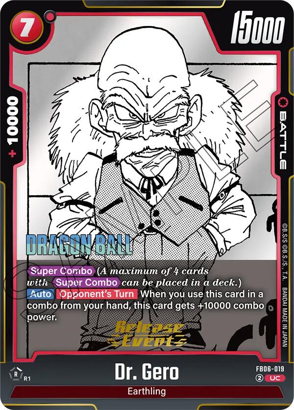 Dr Gero FB06-019 [ Inglese / Giapponese ]