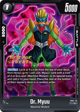 NM / Giapponese / Prereleasestamped - Fusion World Ultra Limit Pre Release.
